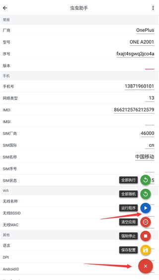 应用变量老版本