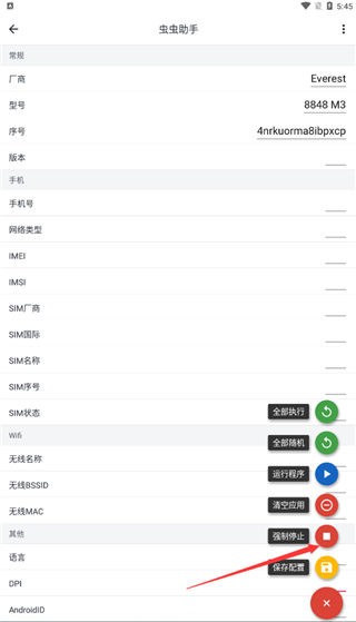 应用变量老版本