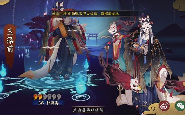 阴阳师oppo渠道服