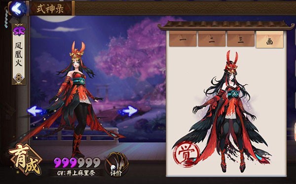 阴阳师oppo渠道服