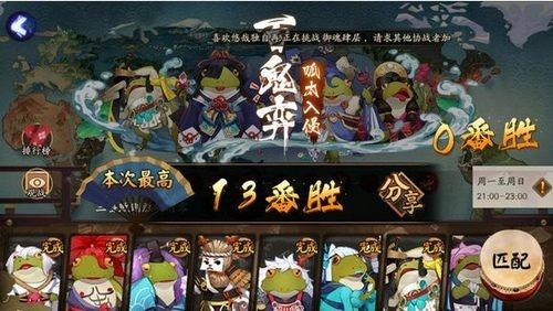 阴阳师oppo渠道服