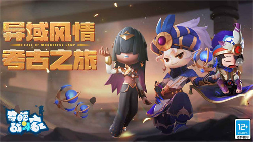 奇葩战斗家雷霆版