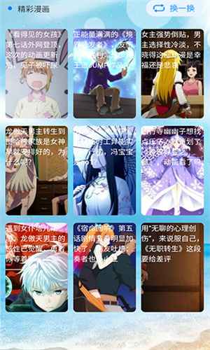 次元街