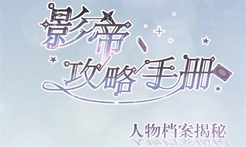 笔趣阁漫画