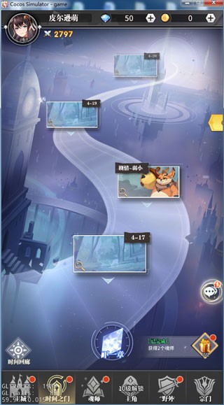 斗罗大陆武魂觉醒
