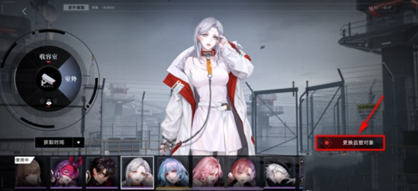 无期迷途官服