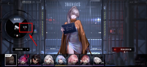 无期迷途官服