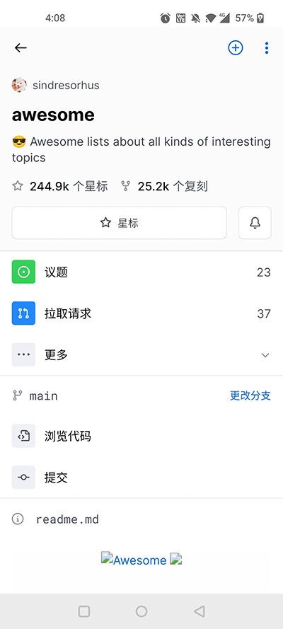 Github中文版
