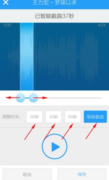 酷狗铃声最新版