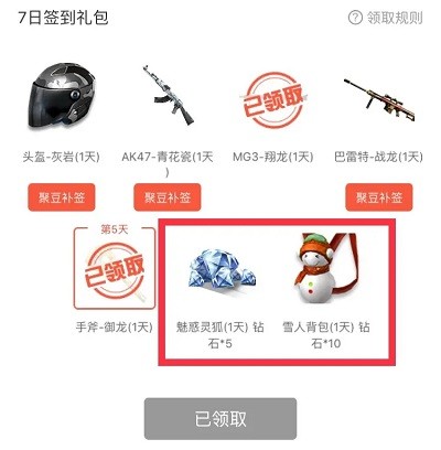 穿越火线手游