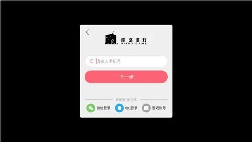 战双帕弥什vivo版