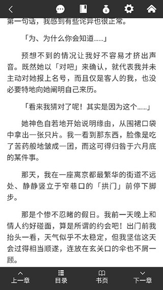 哔哩轻小说旧版