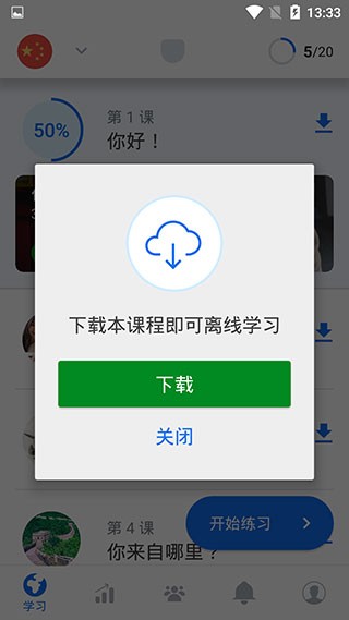 博树
