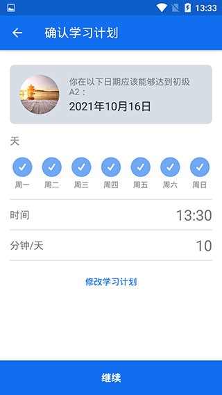 博树