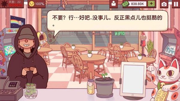 可口的披萨