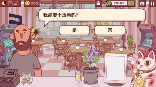 可口的披萨
