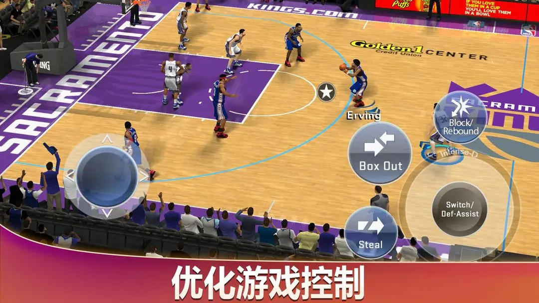 NBA2K20安卓版截图2
