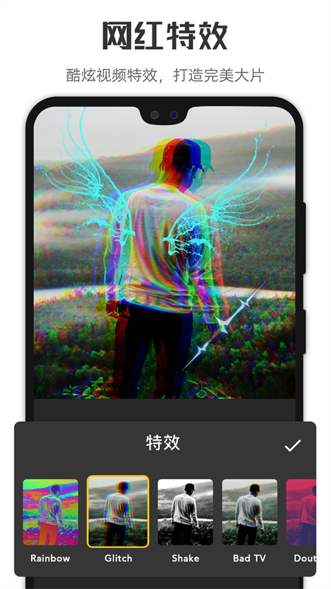 微剪辑截图2