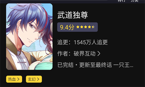 啵乐漫画最新版