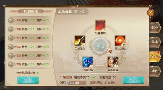征途2