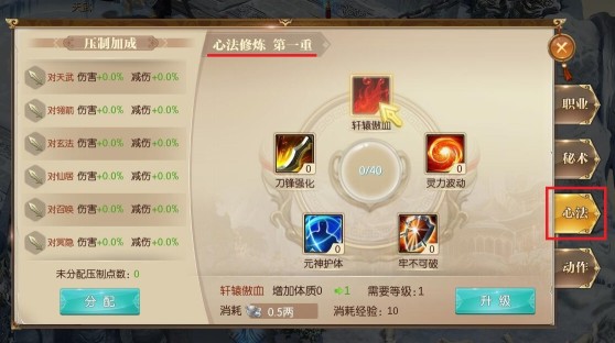征途2