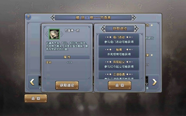 倚天屠龙记