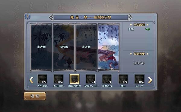 倚天屠龙记