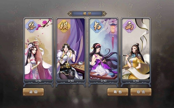 倚天屠龙记