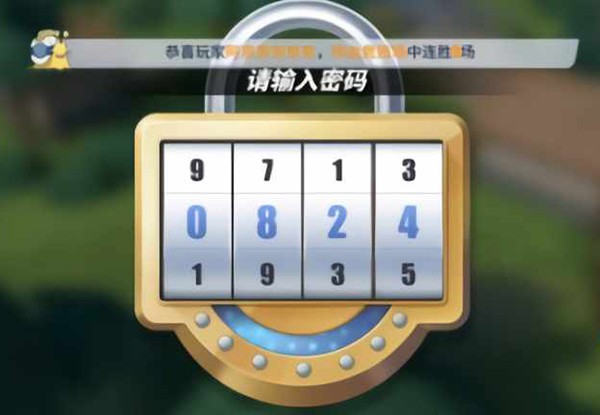 航海王热血航线官服