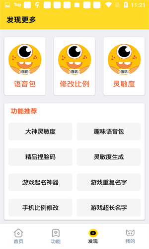 画质怪兽.cn