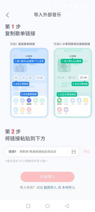 Myfree音乐剪辑
