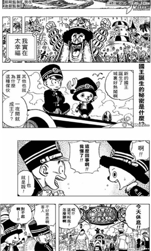 Cimoc最新版