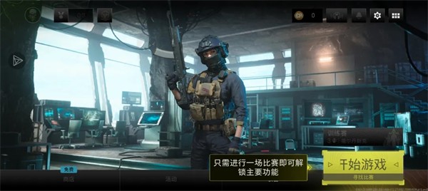 使命召唤战区