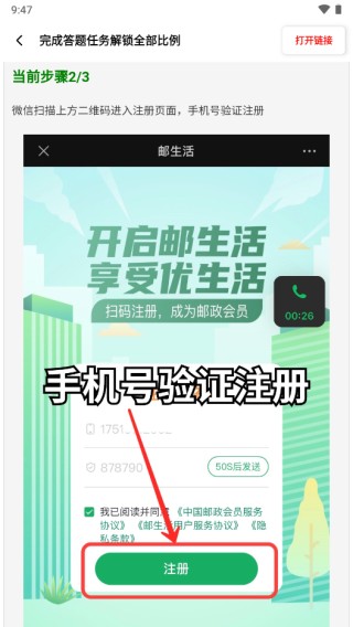 Yzl工具箱画质助手