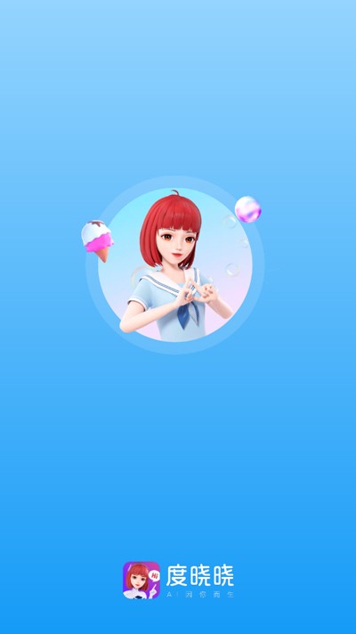 度晓晓AI
