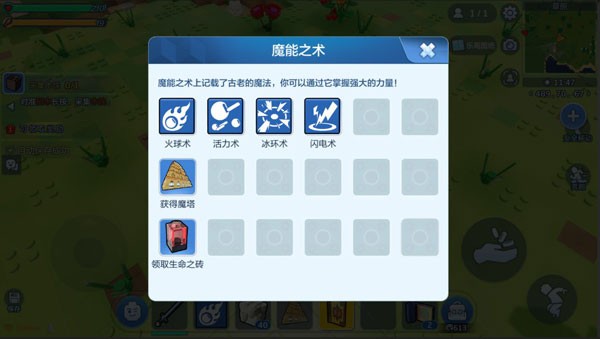 乐高无限