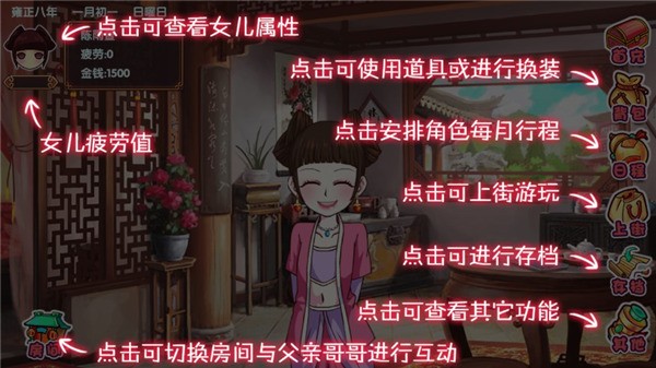 皇后成长计划2