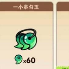 忍者必须死3oppo服