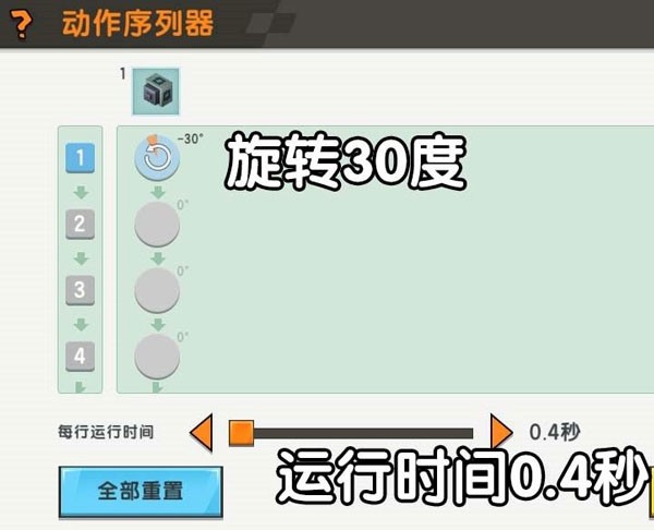 迷你世界国际服