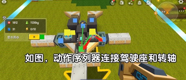 迷你世界国际服