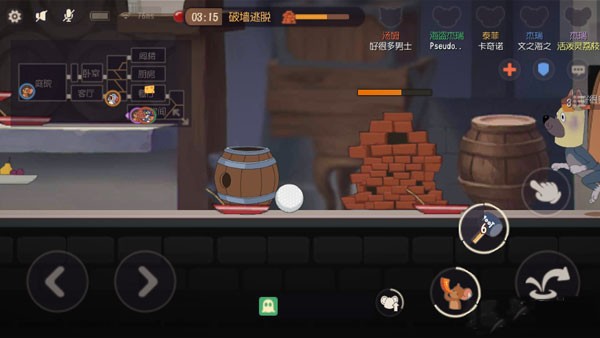 猫和老鼠网易版