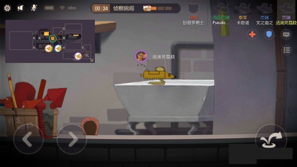 猫和老鼠网易版