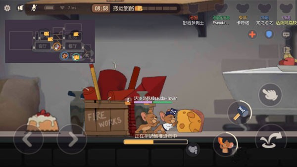 猫和老鼠网易版