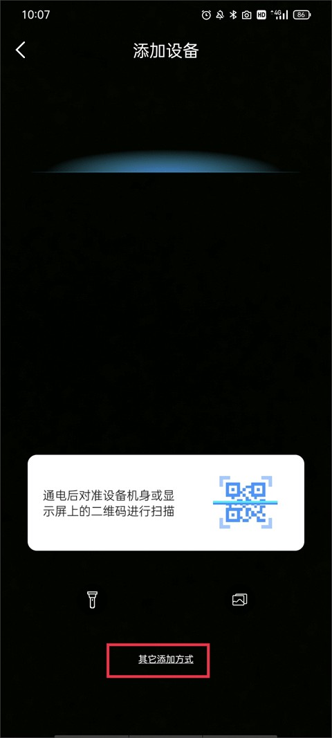 霸天安云摄像头