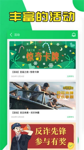 葫芦侠老版本截图3