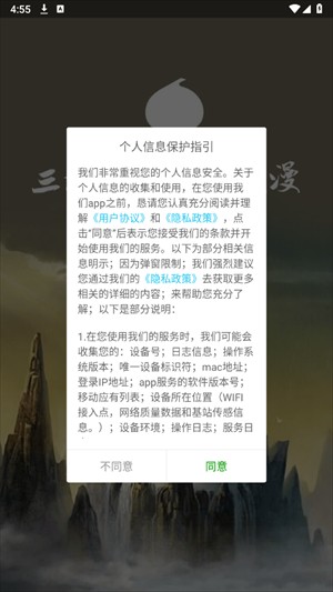 葫芦侠老版本