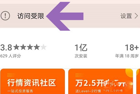华为应用市场最新版本