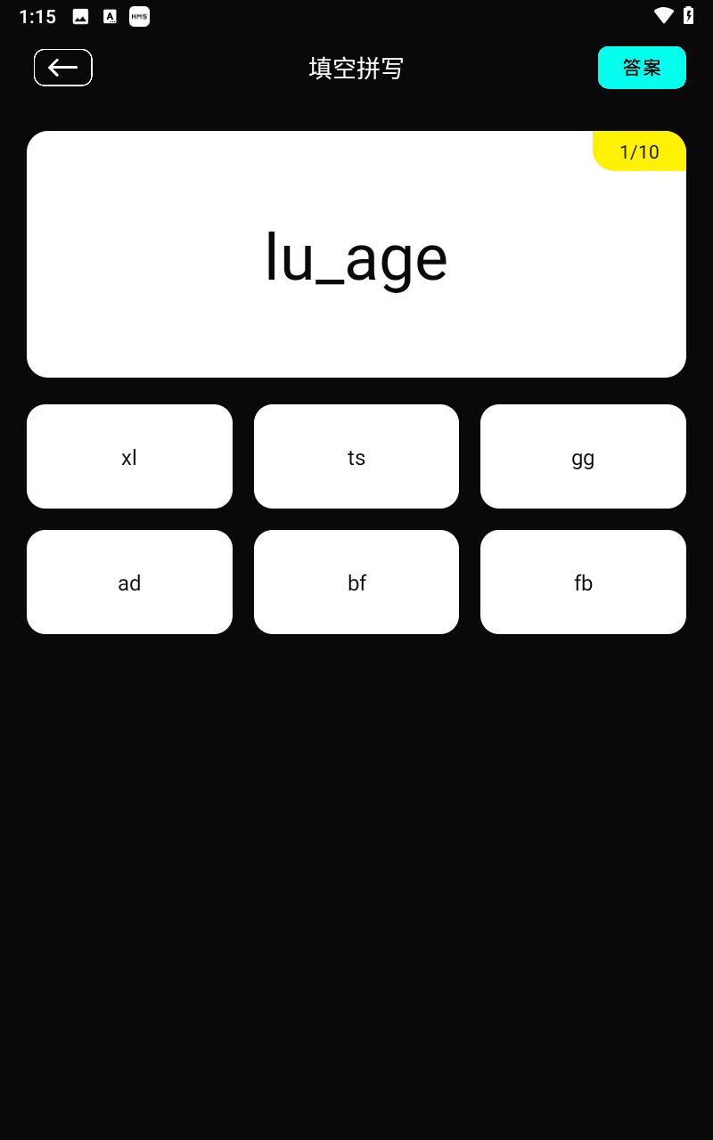 零克查词手机版截图2
