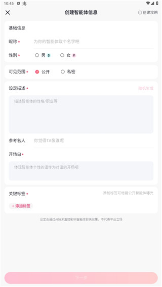 Glow最新版本截图2
