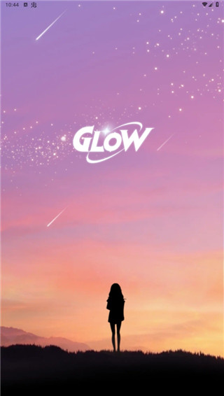 Glow最新版本截图3
